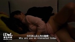 【芯怡】爱豆传媒ID5210醉酒姐夫强上小姨子 截图2