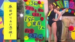 RCTD-581 TSF世界改変スクール 截图11