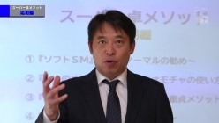 MIRD-232 観れば必ずイカせる男にチェンジ！ ヌキながら学べる魔法の絶頂メソッドHow to SEXセミナー応用編 截图2