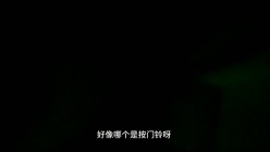 跟媳妇吵架到哥哥家借宿意外愉窥到哥哥跟嫂子做爱愉愉打飞机 截图1