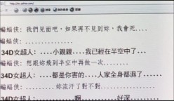 向均《台北晚九朝五》精华片段 截图5