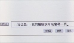 向均《台北晚九朝五》精华片段 截图10