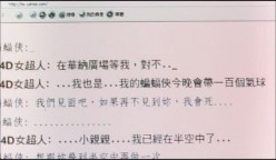 向均《台北晚九朝五》精华片段 截图12