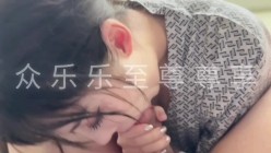 专攻高颜值网红台湾泡良大神「郑原创」FO私拍，高人气颜值网红，忘我吃鸡鸡吃了一半，要求要接吻，骚到融化！ 截图10