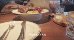 超级敏感母狗体质一摸就喷的性瘾女摄影师「奶酪」男友肛交母狗女友，母狗为男友毒龙舔肛，OL秘书装强行插入巨乳反差母狗 截图3