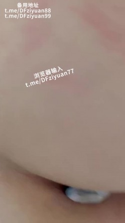 南京绝美留学生「郑欣雯」母狗被帅气男友凌辱式调教狗爬，尿脸，掐脖子，全程露脸，身材绝美的妹子 截图1
