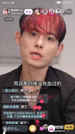 江南第一小屌童锦程798&吴柳芳之花小龙&王老师爱情故事 第3集及花絮！ 截图3