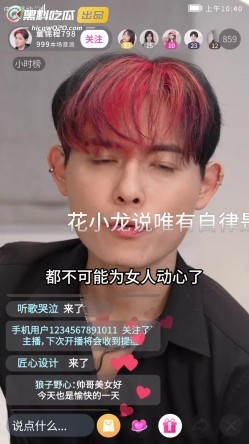 江南第一小屌童锦程798&吴柳芳之花小龙&王老师爱情故事 第3集及花絮！ 截图4