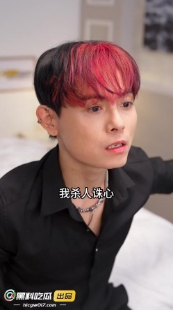 江南第一小屌童锦程798&吴柳芳之花小龙&王老师爱情故事 第3集及花絮！ 截图5