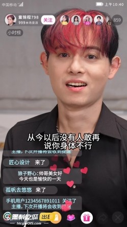 江南第一小屌童锦程798&吴柳芳之花小龙&王老师爱情故事 第3集及花絮！ 截图8