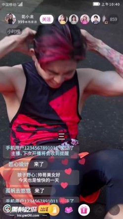 江南第一小屌童锦程798&吴柳芳之花小龙&王老师爱情故事 第3集及花絮！ 截图10