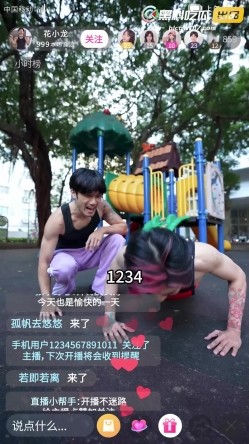 江南第一小屌童锦程798&吴柳芳之花小龙&王老师爱情故事 第3集及花絮！ 截图11
