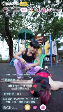 江南第一小屌童锦程798&吴柳芳之花小龙&王老师爱情故事 第3集及花絮！ 截图12