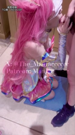【COS控狂喜】「美女Coser收藏家」福利姬泡良大神「Maniacccccc」《星之守护》卡莎夜里却沦为发泄性欲的玩具 截图1