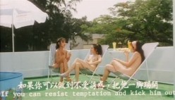 中港台未删减三级片性爱裸露啪啪553部甄选 李丽珍 吴妙仪 洪玉兰《不扣钮的女孩》 截图4