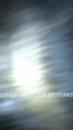 黑丝熟女骚穴第一视角，疯狂啪啪激情高潮 截图1
