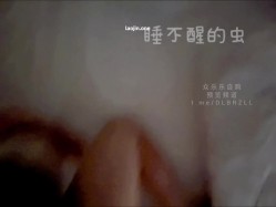 推特山东绿帽淫妻原创博主，【睡不醒的虫】，三亚旅游，一路向南，旅途中约了几次单男，操的摇摇欲坠 截图14