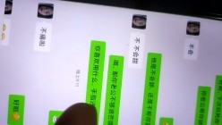 【段友出征】，出轨少妇，问她老公有没有玩阴蒂，带上丝袜跳蛋，酒店偷情，玩得超开心，精彩 截图6