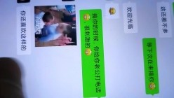 【段友出征】，出轨少妇，问她老公有没有玩阴蒂，带上丝袜跳蛋，酒店偷情，玩得超开心，精彩 截图8