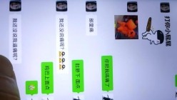 【段友出征】，出轨少妇，问她老公有没有玩阴蒂，带上丝袜跳蛋，酒店偷情，玩得超开心，精彩 截图9