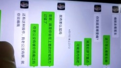 【段友出征】，出轨少妇，问她老公有没有玩阴蒂，带上丝袜跳蛋，酒店偷情，玩得超开心，精彩 截图10