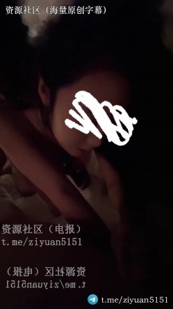 真实绿帽情侣「混血CC」《职业军人大屌单男》大奶女主露脸版，第一次见到这么长的鸡巴，真正插入的时候，他似乎顶到我最深处 截图13
