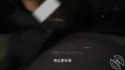 海角流出 醉酒强奸小姨子后续5 户外调教骚逼，让她去勾引大鸡吧钓鱼佬，小姨子爱不释手 新房啪啪内射 截图3