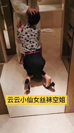 【真实空姐 ️稀缺航空】极品制服『空姐』反差婊私拍集 佳妮空姐多名女神接机啪啪 穿空姐制服做爱 截图3