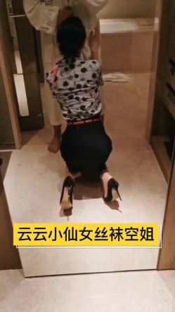 【真实空姐 ️稀缺航空】极品制服『空姐』反差婊私拍集 佳妮空姐多名女神接机啪啪 穿空姐制服做爱 截图8