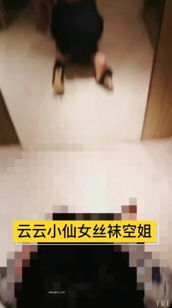 【真实空姐 ️稀缺航空】极品制服『空姐』反差婊私拍集 佳妮空姐多名女神接机啪啪 穿空姐制服做爱 截图12