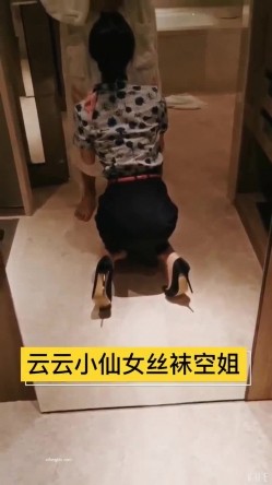 【真实空姐 ️稀缺航空】极品制服『空姐』反差婊私拍集 佳妮空姐多名女神接机啪啪 穿空姐制服做爱 截图14