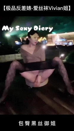 极品反差婊-爱丝袜Vivian姐【包臀黑丝御姐】夜晚户外阳台自慰，不满足回到房间爆操，射到黑丝美腿上 截图4