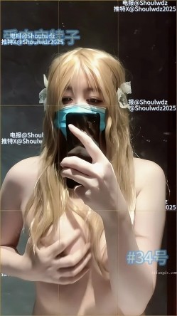 PUA大神【受肉完犊子】VIP福利，操控举牌，超多反差学生小母狗，紫薇裸舞，有露脸 截图3
