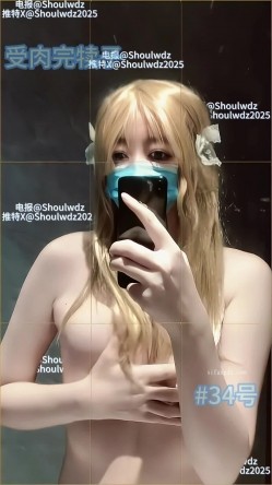 PUA大神【受肉完犊子】VIP福利，操控举牌，超多反差学生小母狗，紫薇裸舞，有露脸 截图4