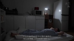 DASS-765 截图9