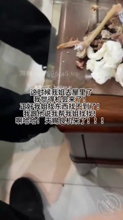 海角大神『我的巨乳亲表姐』把姐夫灌醉在卧室偷偷操姐姐 截图7