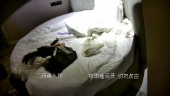 酒店偷拍咸湿领导利用职权 终于把新入职试用期的高校学妹给上了 截图1