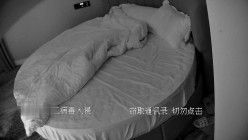 酒店偷拍咸湿领导利用职权 终于把新入职试用期的高校学妹给上了 截图10