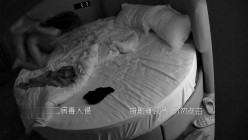 酒店偷拍咸湿领导利用职权 终于把新入职试用期的高校学妹给上了 截图13
