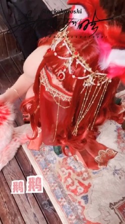 极品CosPlay爆机少女【喵小吉】开年新作《狐妖》极致魅惑 花絮 截图4