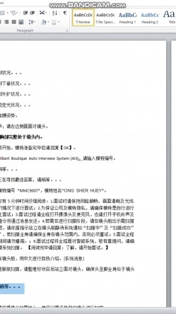 堪比果条 ️的网络招聘模特视频面试被泄露流出明星气质美女黄X惠360度裸露特写，附生活照 截图16