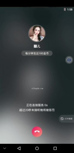 最新重金购买分享 抖音.V聊.爱尤物网红脸尤物-囍儿 1V1诱惑揉奶插逼及啪啪自拍 截图1