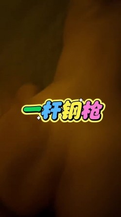 玩的就是真实十年约炮大神【一杆钢枪 】推特私拍，乐忠于开发调教高质清纯女学生3P调教 截图7