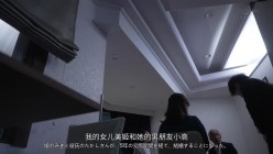 ROE-430 截图1
