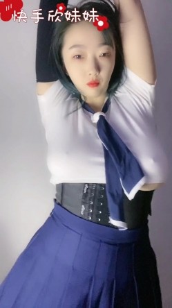 快手已永久封停18万粉丰腴大胸反差骚女【欣妹妹】全裸骚舞、抖奶、顶胯各种高潮脸 截图4