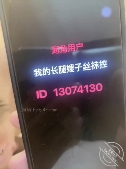 海角侄子爆肏嫂子27.0 老妈待女友去喝酒 偷偷约嫂子到酒店再次开苞小屁眼 开档黑丝湿淋淋骚穴 截图4