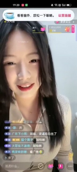 【抖音泄密】48W粉巨乳女神，【美艳后妈_冷艳小姨】，闪现6V+会议室 截图2