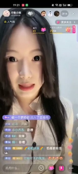【抖音泄密】48W粉巨乳女神，【美艳后妈_冷艳小姨】，闪现6V+会议室 截图11