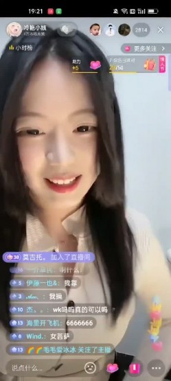 【抖音泄密】48W粉巨乳女神，【美艳后妈_冷艳小姨】，闪现6V+会议室 截图12