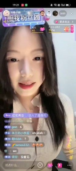 【抖音泄密】48W粉巨乳女神，【美艳后妈_冷艳小姨】，闪现6V+会议室 截图14